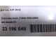 Датчик AIR BAG для  Citroen Jumper 244 2002-2006