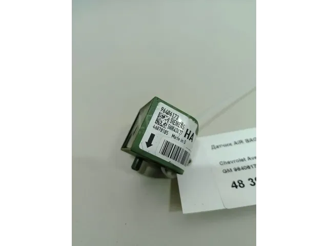 Датчик AIR BAG