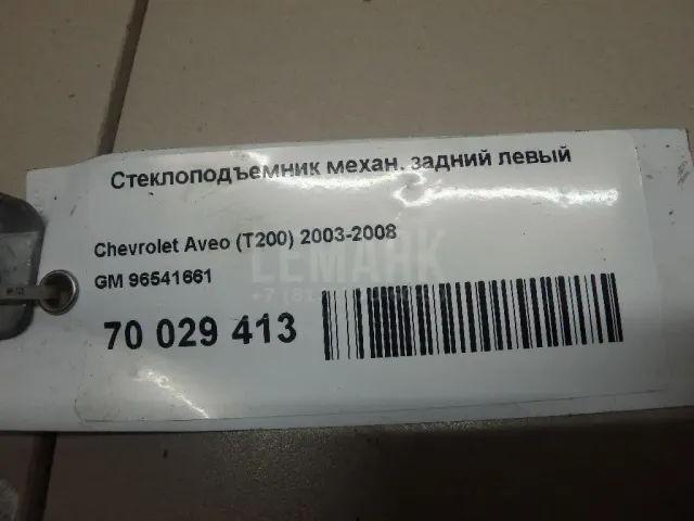 Стеклоподъемник механ. задний левый для  Geely Emgrand X7 (NL-1) 2011-2018