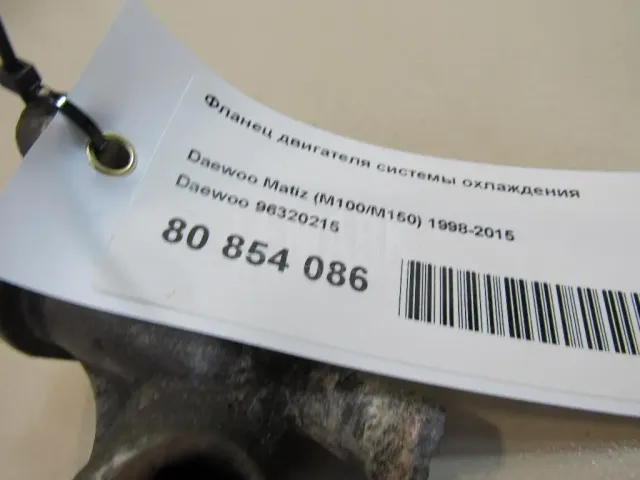 Фланец двигателя системы охлаждения для  Fiat Uno 1995-2010