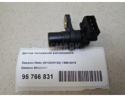 Датчик положения распредвала