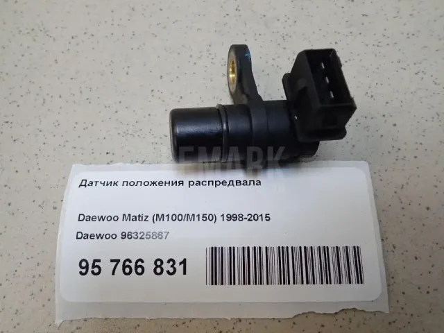 Датчик положения распредвала