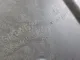 Пыльник двигателя боковой правый