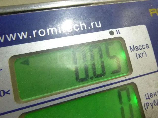 Выключатель