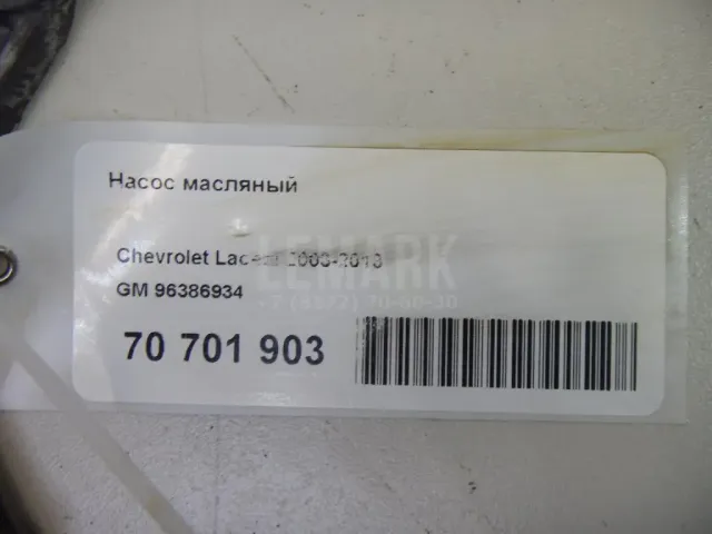Насос масляный для  Chevrolet Equinox 2017
