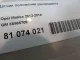 Датчик положения распредвала