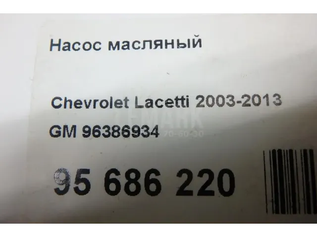 Насос масляный для  Ford Maverick 1993-1998
