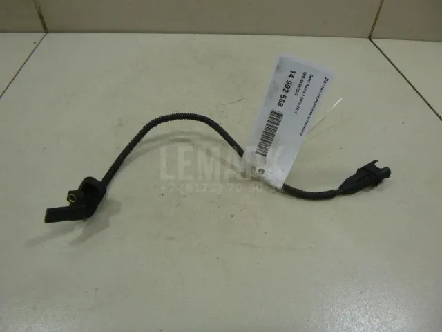 Датчик положения коленвала для  Ford S-MAX 2006-2015
