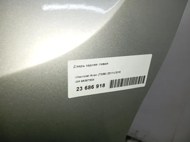 Дверь задняя левая для  Haval H9 2014-2024
