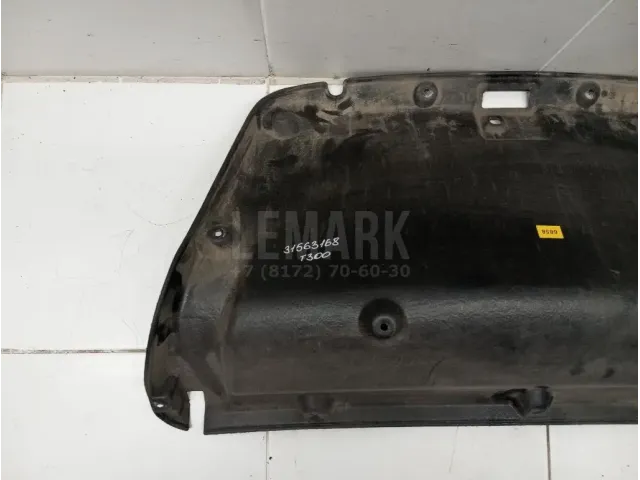 Ремень безопасности с пиропатроном для  Ford Mondeo III 2000-2007