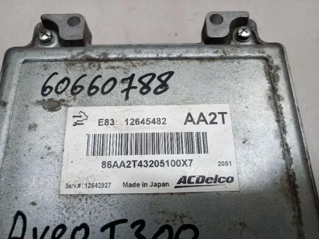Блок управления двигателем для  BMW X1 F48 2014-2022