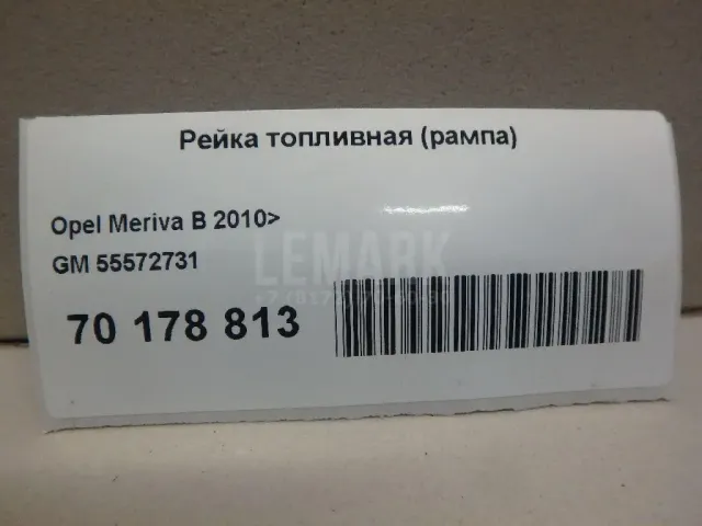 Рейка топливная (рампа) для  Chevrolet Captiva 2018