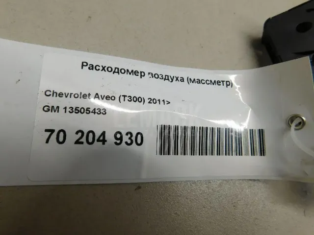 Расходомер воздуха (массметр) для  BMW 3-serie F30/F31/F80 2011-2020