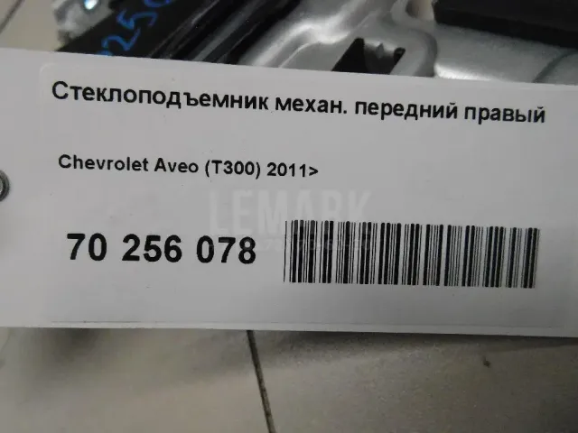 Стеклоподъемник механ. передний правый
