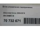 Блок управления парктроником для  Citroen C4 Picasso 2006-2014