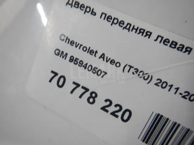 Дверь передняя левая для  BMW X6 G06 2019