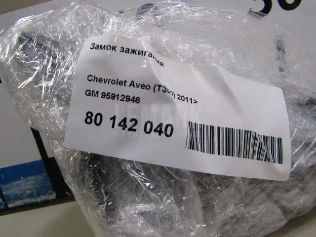 Замок зажигания для  Ford Mondeo III 2000-2007