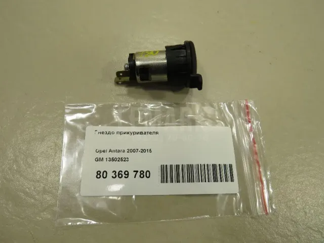 Гнездо прикуривателя для  Honda Accord VII 2003-2008