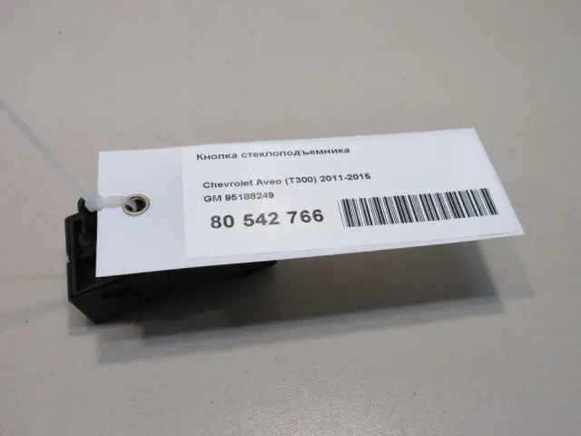 Кнопка стеклоподъемника для  BMW X5 E53 2000-2007