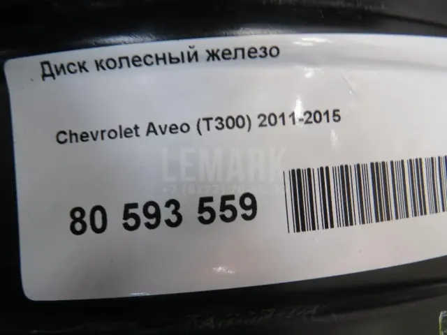 Диск колесный железо для  Alfa Romeo 146 1994-2001