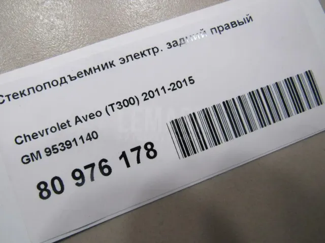 Стеклоподъемник электр. задний правый для  BMW 7-serie E65/E66 2001-2008