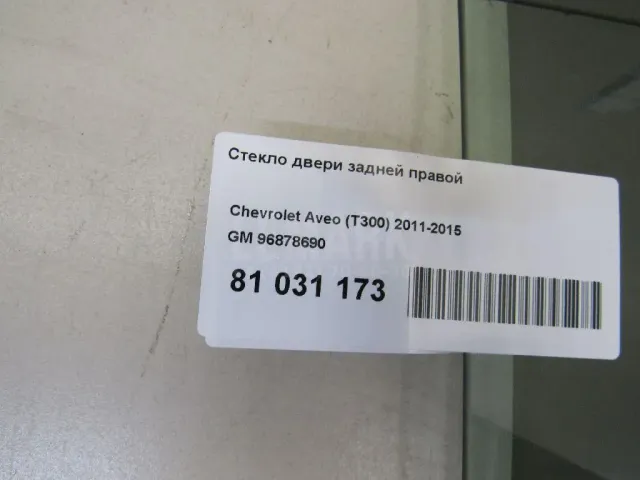 Стекло двери задней правой для  Ford Focus III 2011-2019
