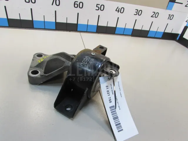 Опора КПП левая для  Ford America F150 2008-2014