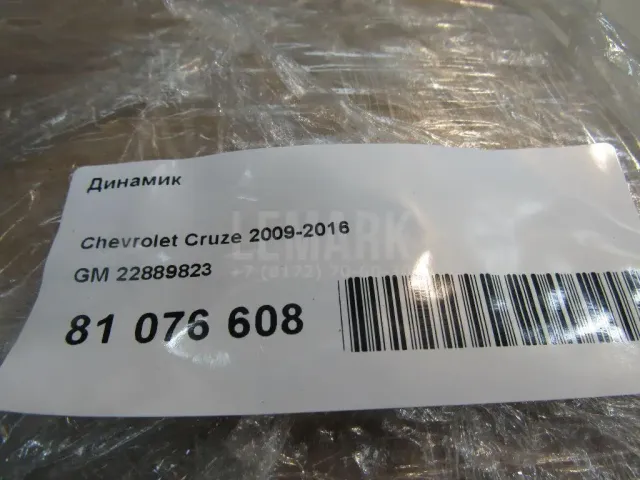 Динамик для  BMW 6-serie E63 2004-2009