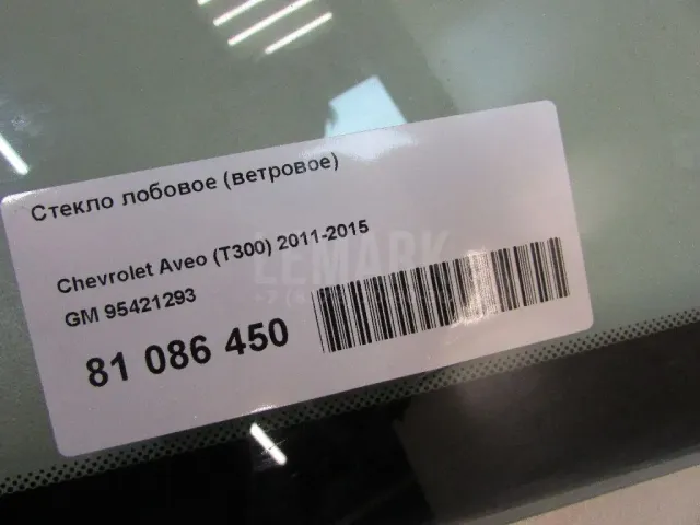 Стекло лобовое (ветровое) для  Fiat 500 2008