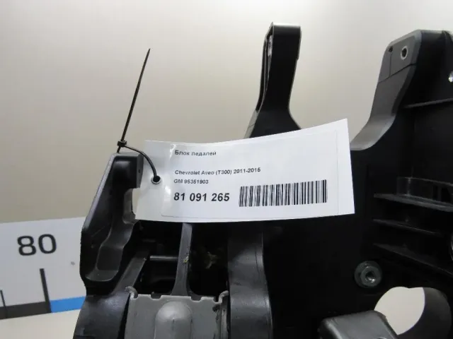 Блок педалей для  Citroen C2 2003-2008