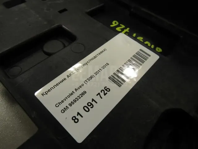 Крепление АКБ (корпус/подставка) для  Audi A4 [B6] 2000-2004
