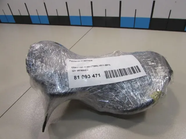 Провод стартера