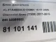 Блок двигателя