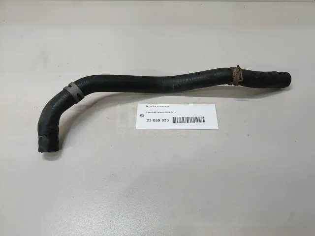 Патрубок отопителя для  BMW 5-serie G30/G31/F90 2017-2023