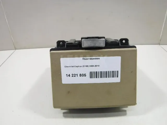 Подстаканник для  Citroen C-Crosser 2008-2013