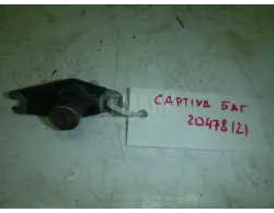 Вставка замка багажника