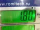 Рычаг задний верхний для  Citroen C6 2006-2012