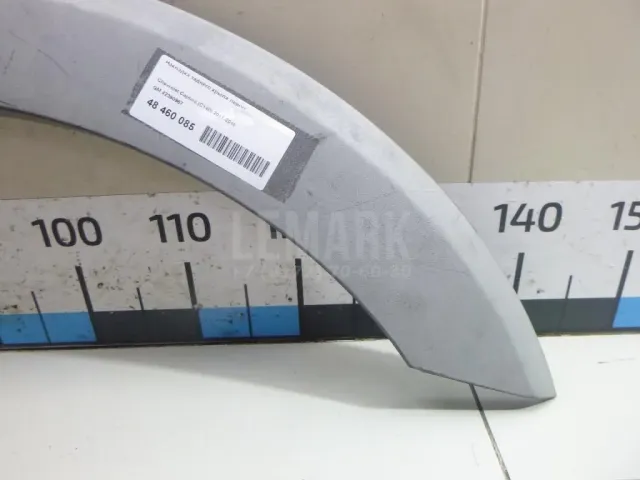 Накладка заднего крыла левого для  Dongfeng 580 2017