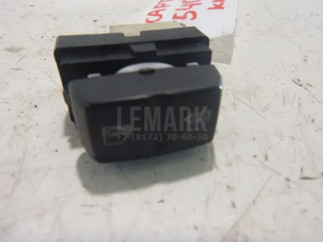 Кнопка центрального замка для  Ford Fusion 2002-2012