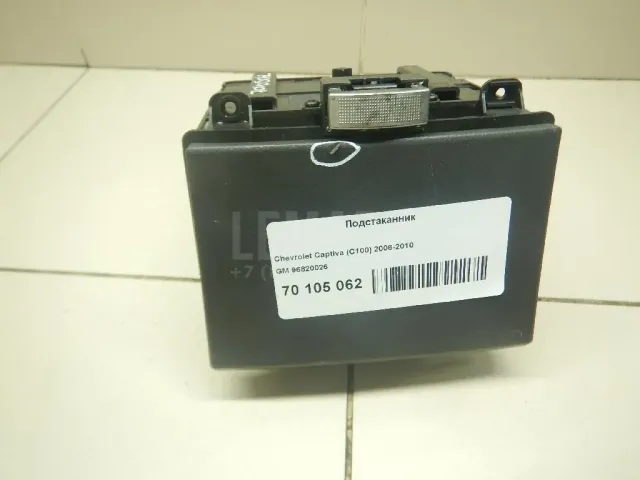 Подстаканник для  Fiat Panda 2012