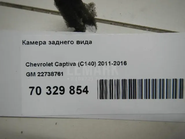 Камера заднего вида для  Citroen Xsara 1997-2000
