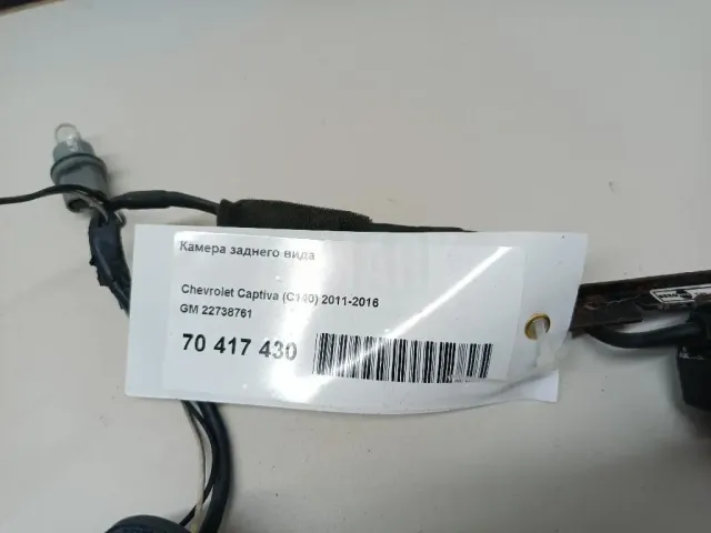 Камера заднего вида для  BMW X6 E71 2008-2014