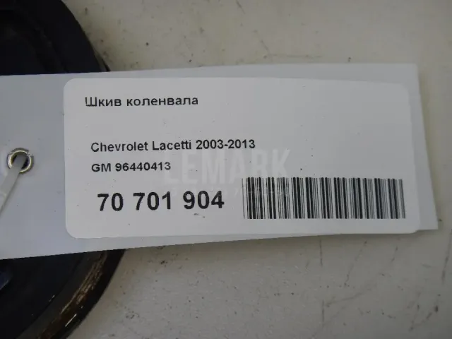Шкив коленвала для  Chevrolet Captiva (C100) 2006-2010
