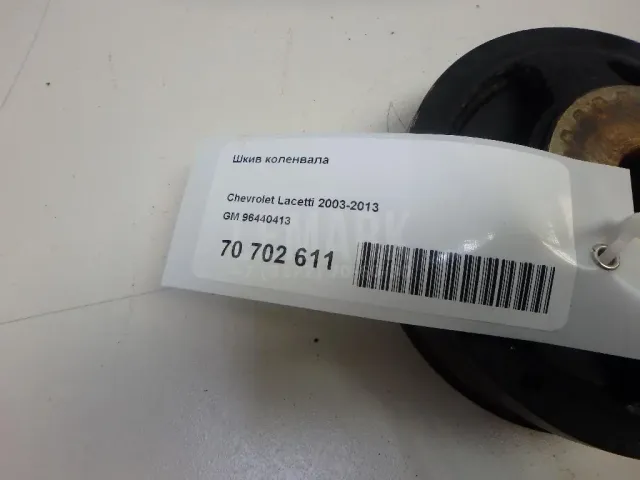Шкив коленвала для  Daewoo Rezzo 2000-2011