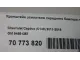 Кронштейн усилителя переднего бампера левый для  Fiat Punto II (188) 1999-2010