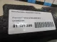 Наполнитель переднего бампера для  Citroen C6 2006-2012