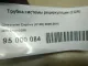 Трубка системы рециркуляции (EGR) для  Citroen C3 2002-2009