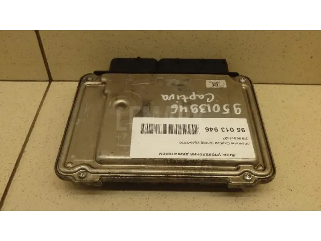 Блок управления двигателем для  BMW 4-serie F32/F33/F82 2012-2020