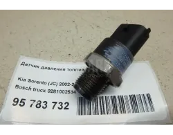 Датчик давления топлива
