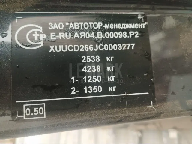 Порог со стойкой правый